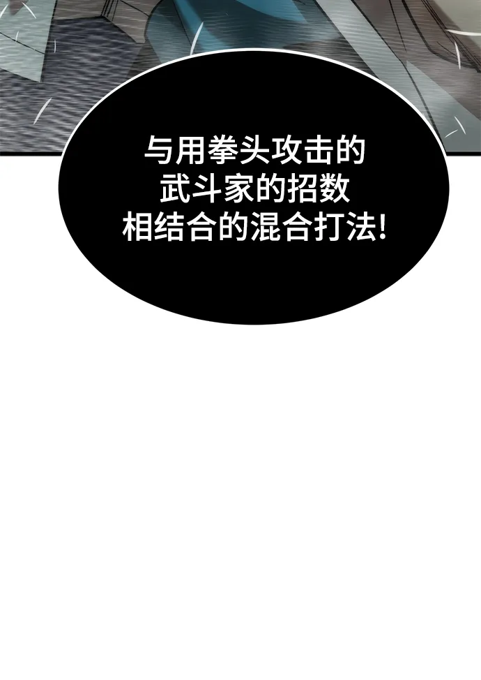 [第26话] 对决 第115页