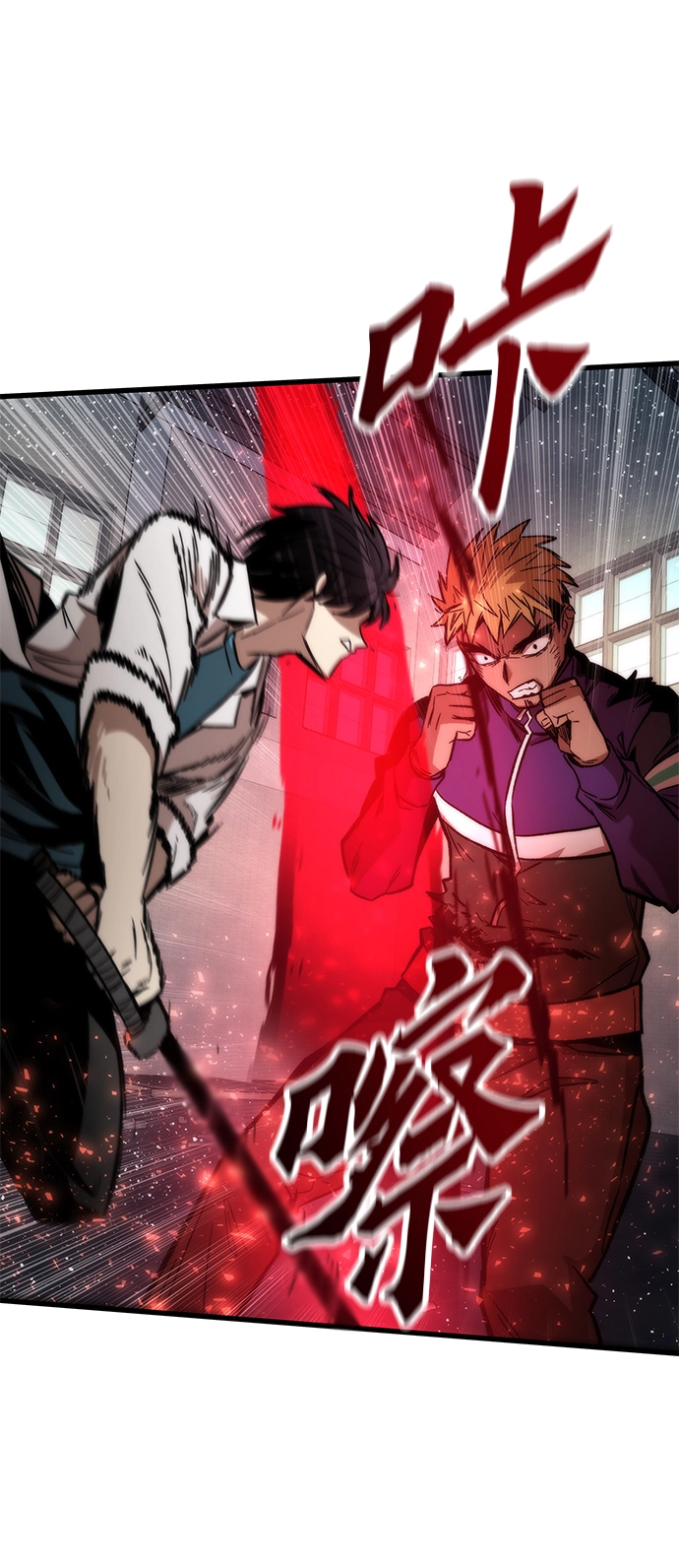 [第27话] 隐藏底牌 第19页