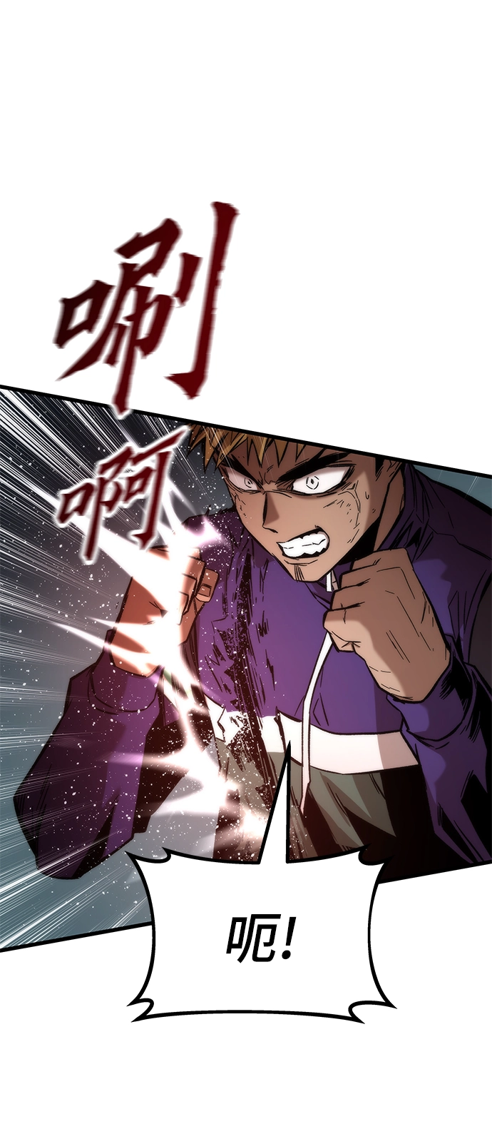 [第27话] 隐藏底牌 第20页