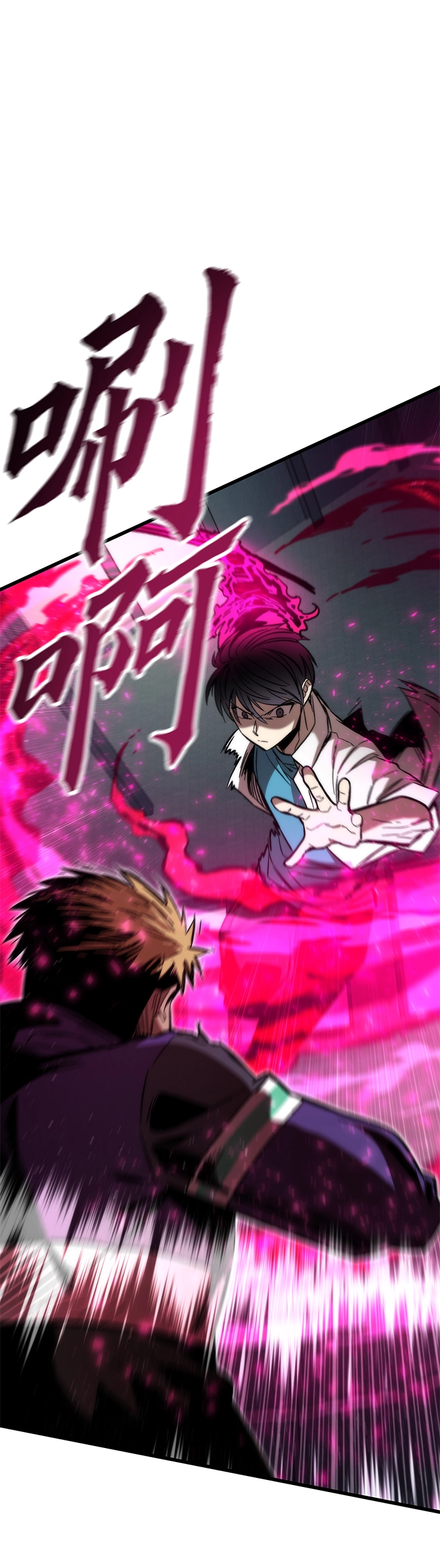 [第27话] 隐藏底牌 第30页