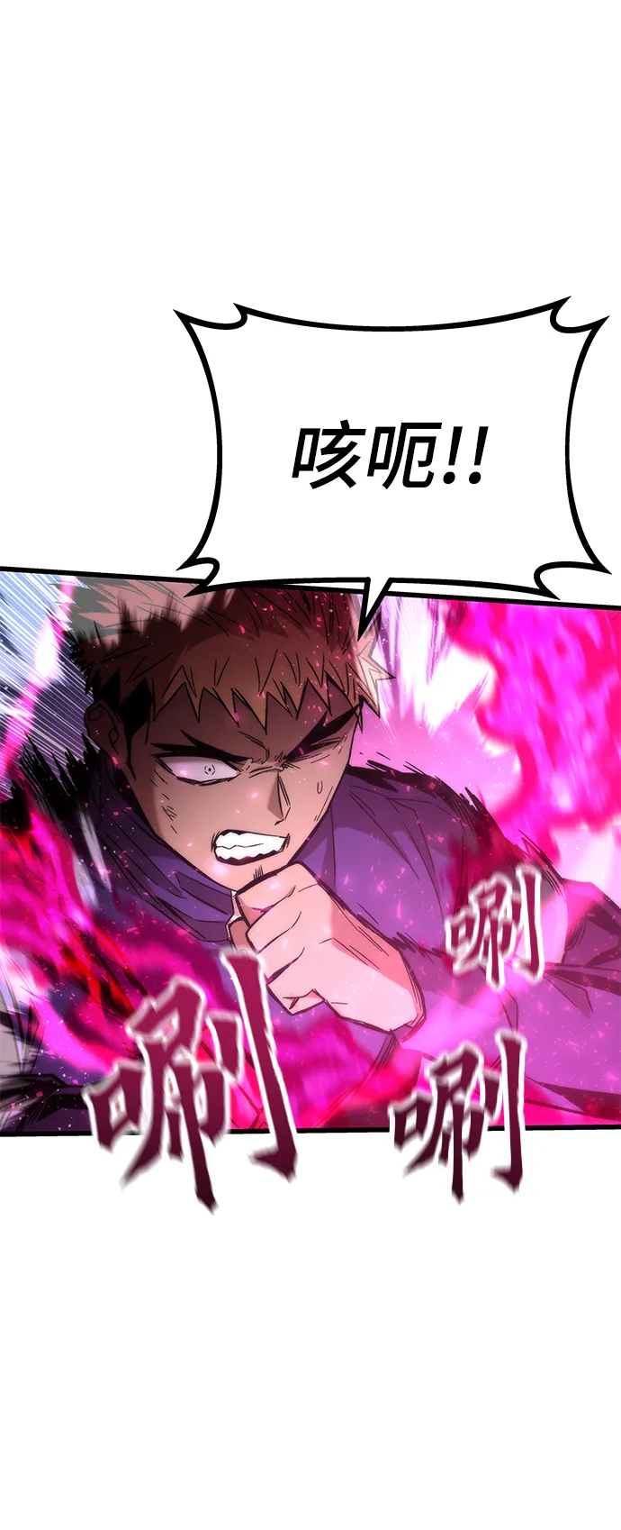 [第27话] 隐藏底牌 第31页
