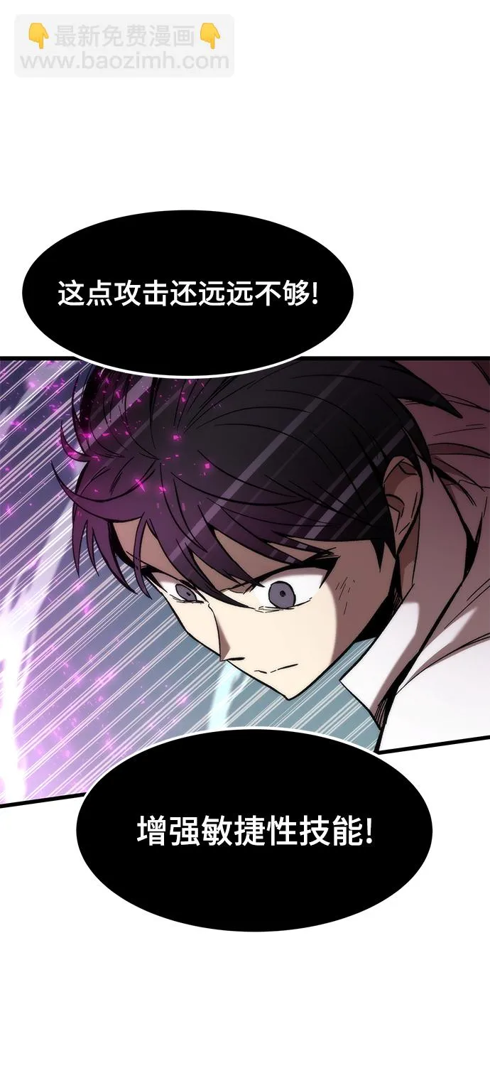 [第27话] 隐藏底牌 第32页