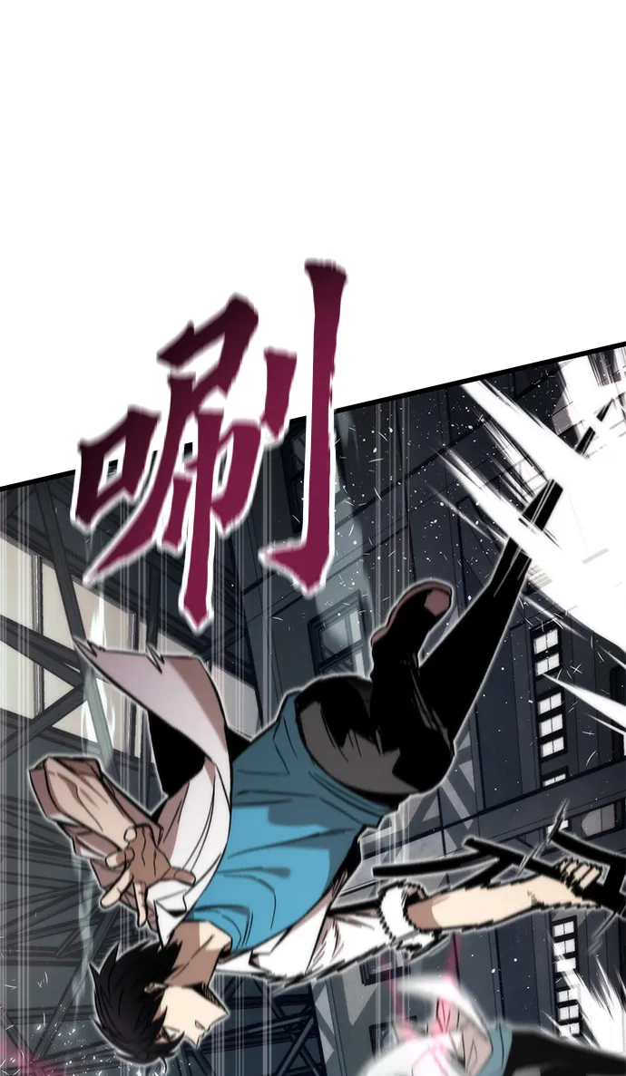 [第27话] 隐藏底牌 第33页
