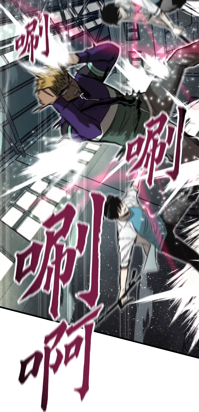 [第27话] 隐藏底牌 第34页