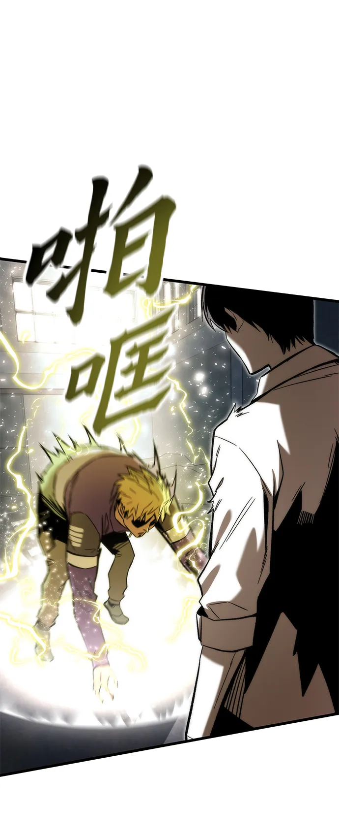 [第27话] 隐藏底牌 第46页
