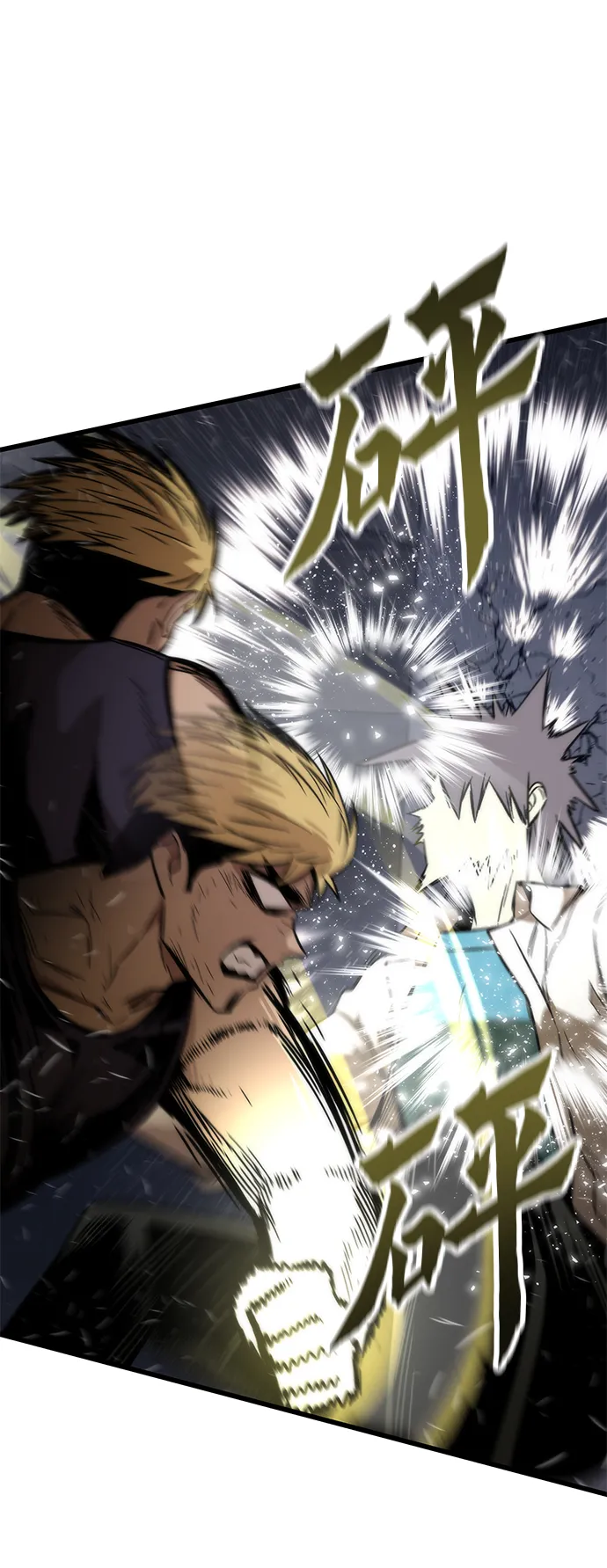 [第27话] 隐藏底牌 第65页