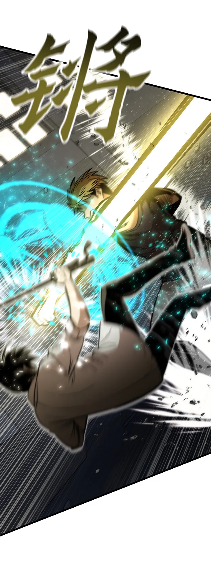 [第27话] 隐藏底牌 第76页