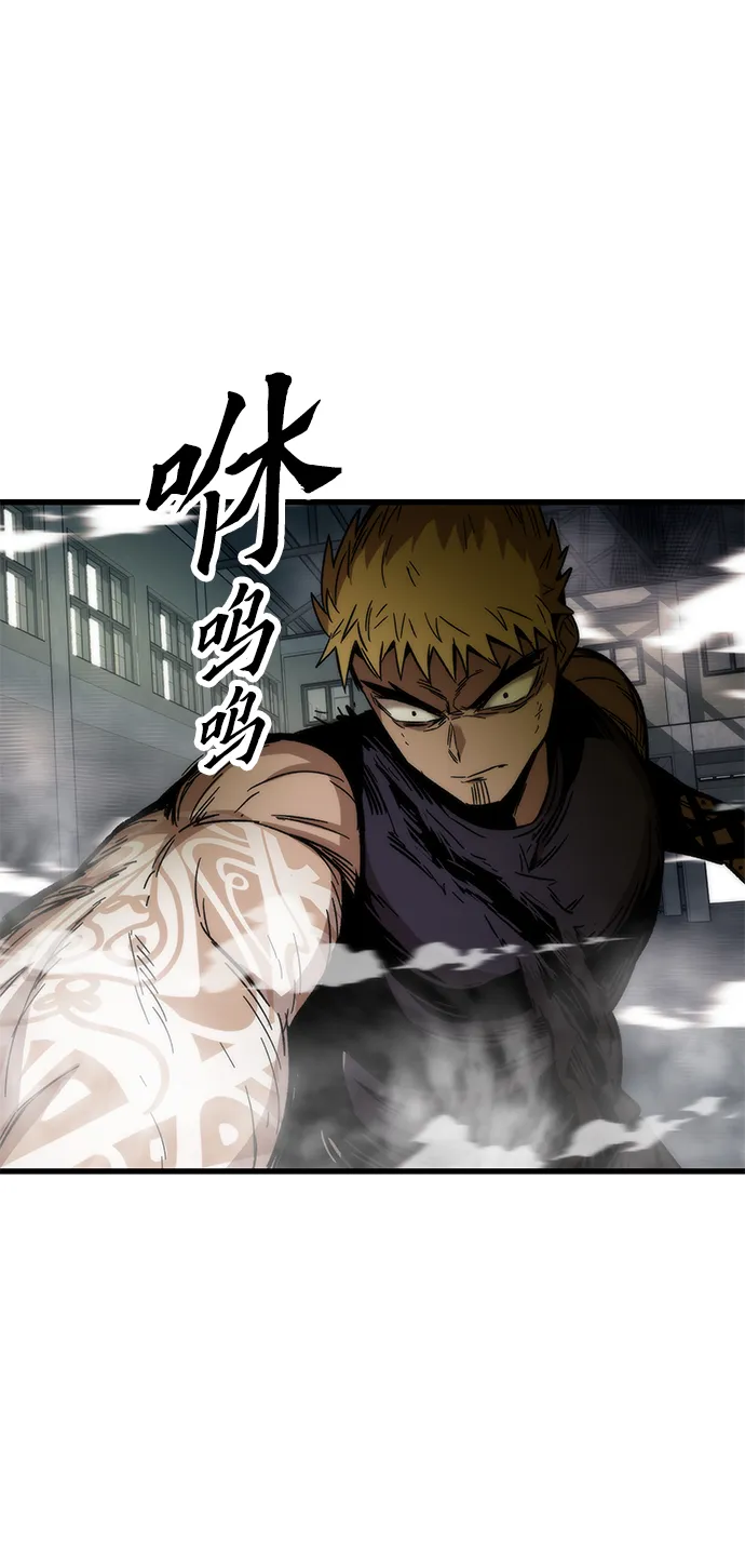 [第27话] 隐藏底牌 第89页