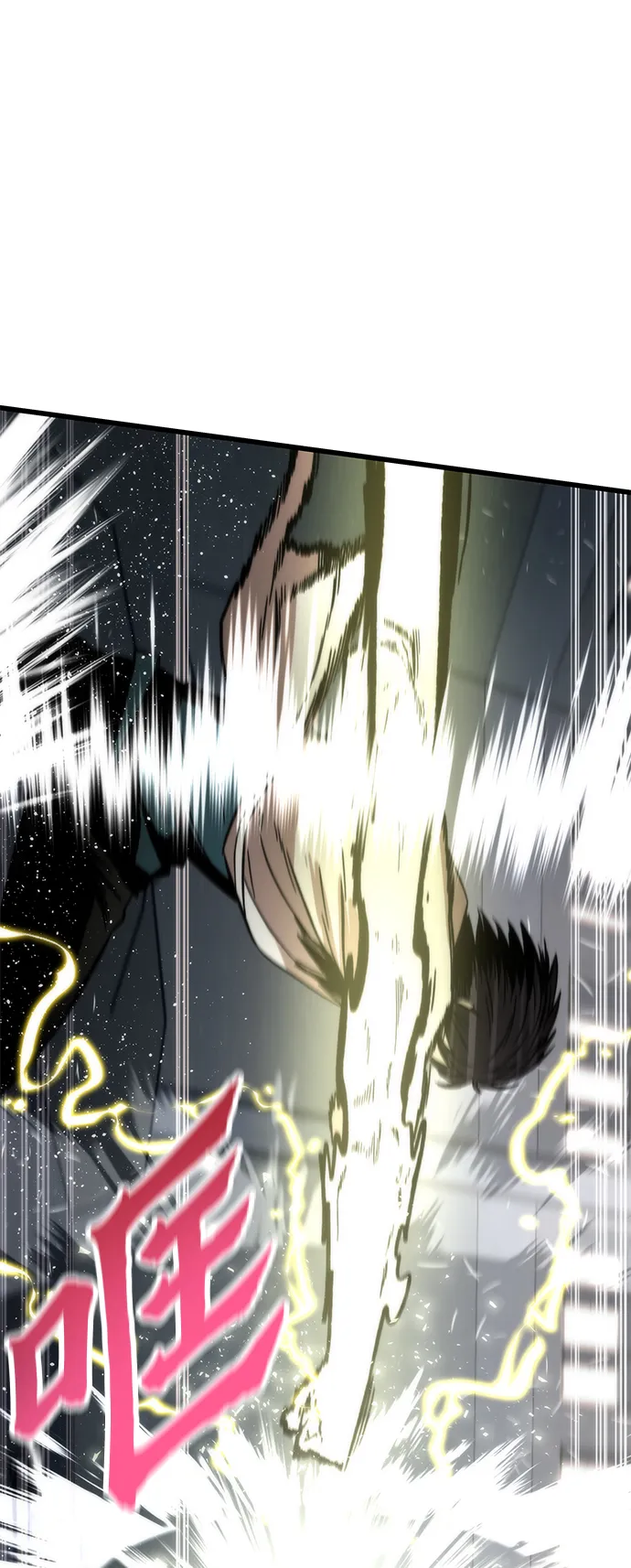 [第27话] 隐藏底牌 第103页