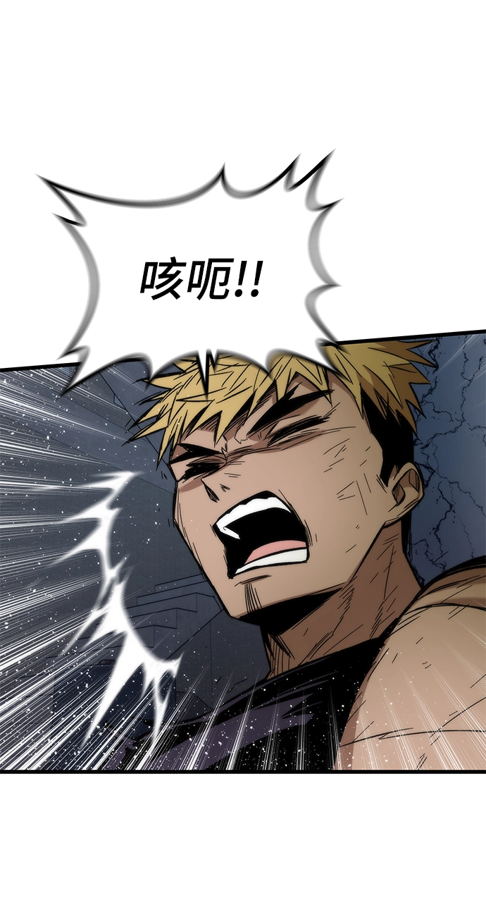 [第27话] 隐藏底牌 第106页