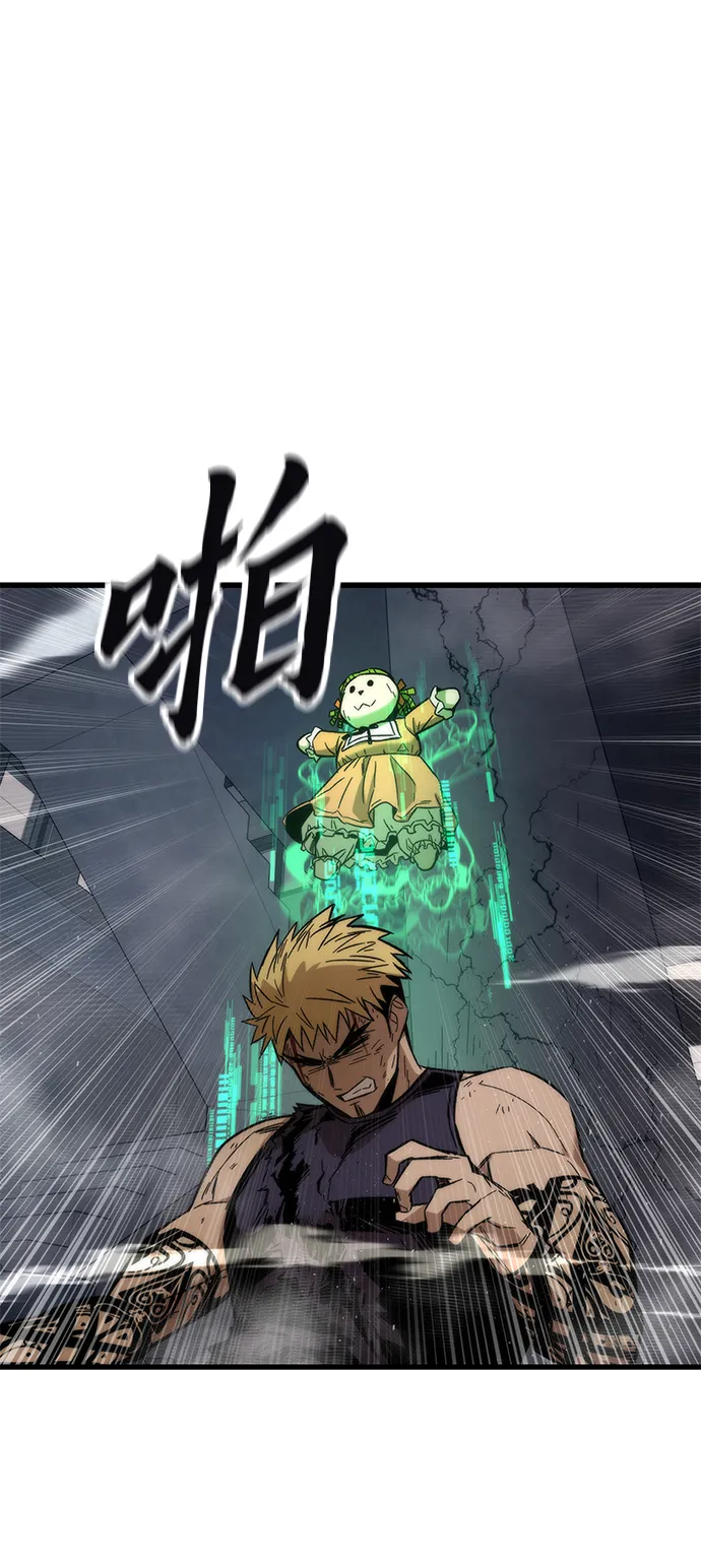 [第27话] 隐藏底牌 第107页