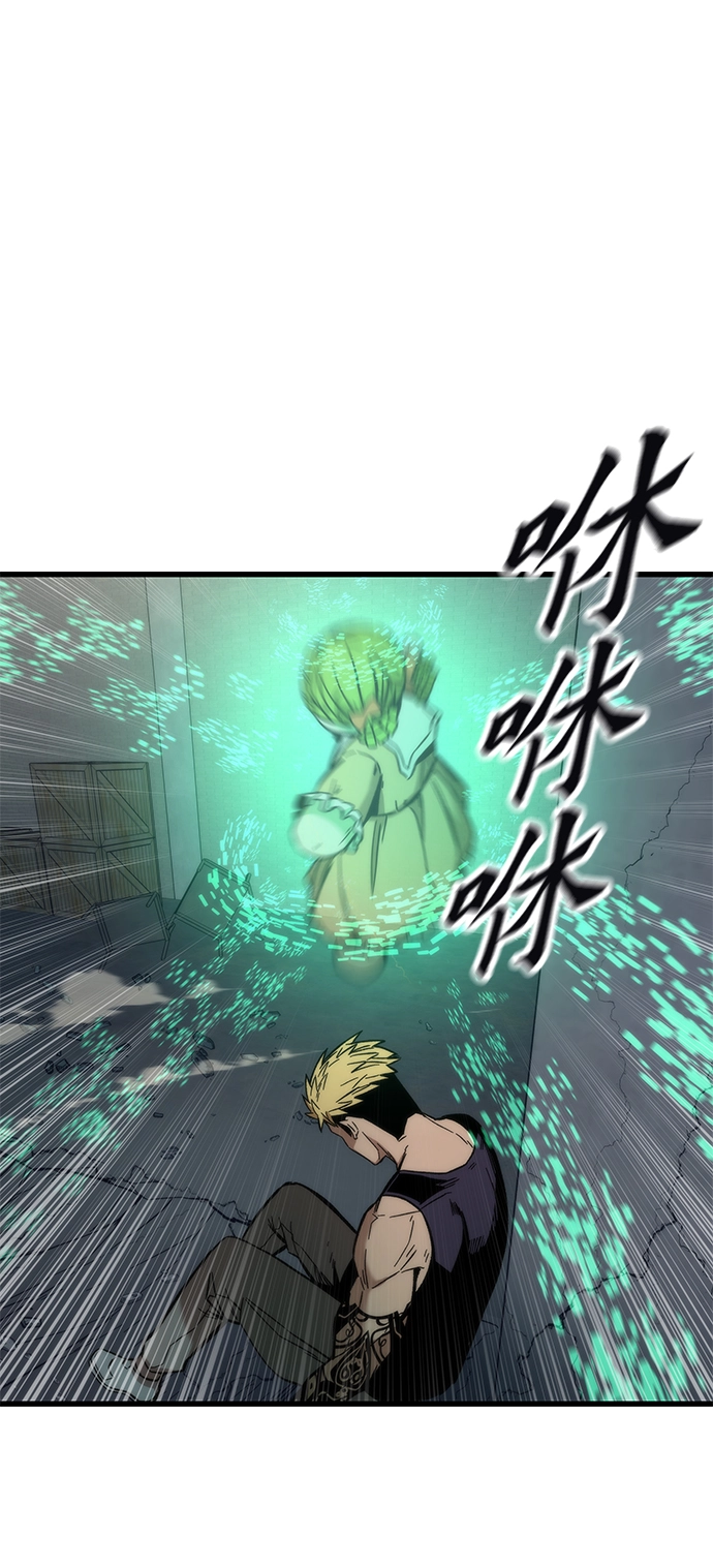 [第27话] 隐藏底牌 第109页
