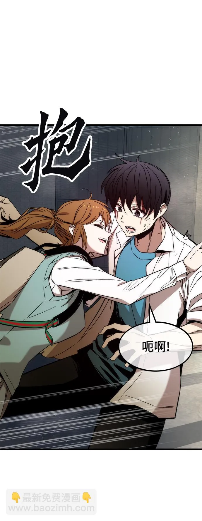 [第27话] 隐藏底牌 第114页