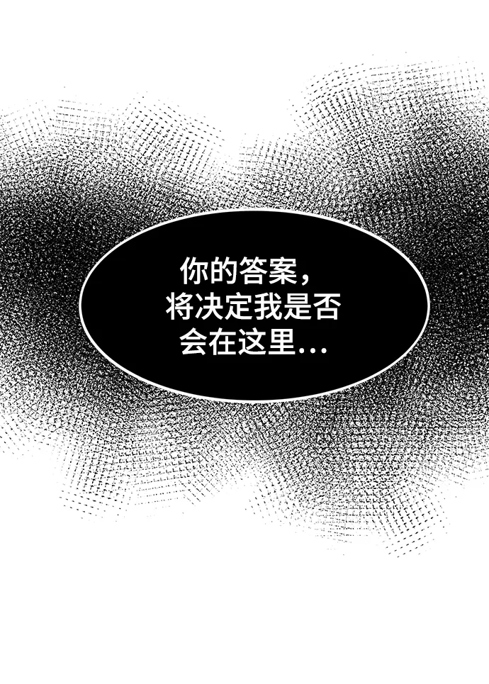 [第28话] 超越 第10页