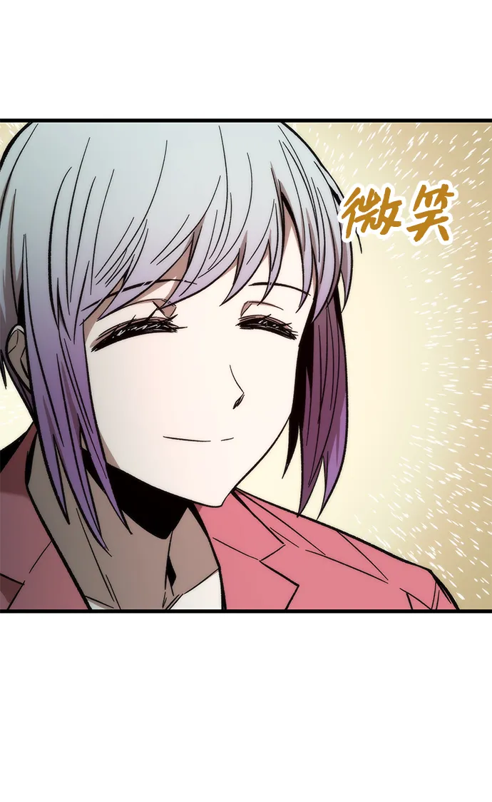 [第28话] 超越 第29页