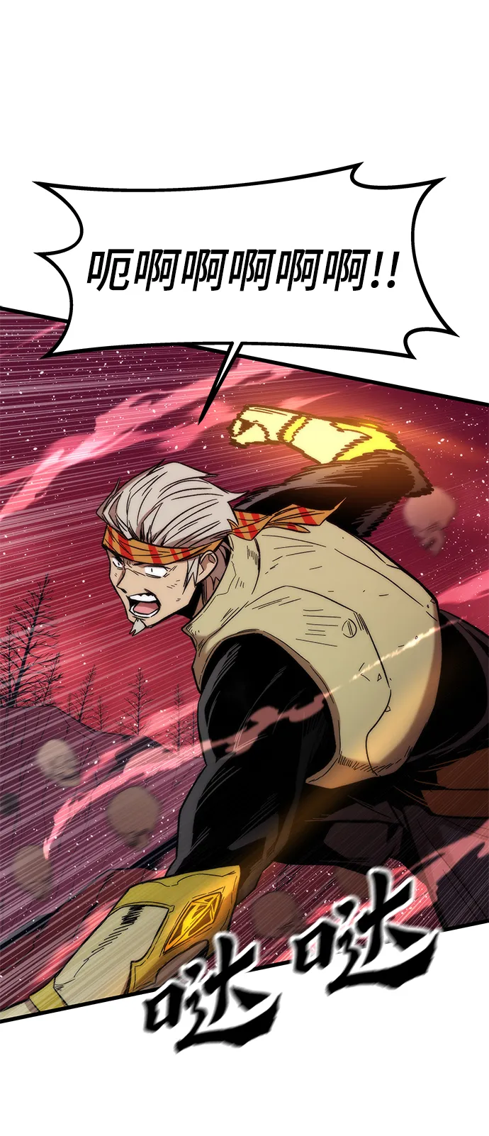 [第28话] 超越 第52页