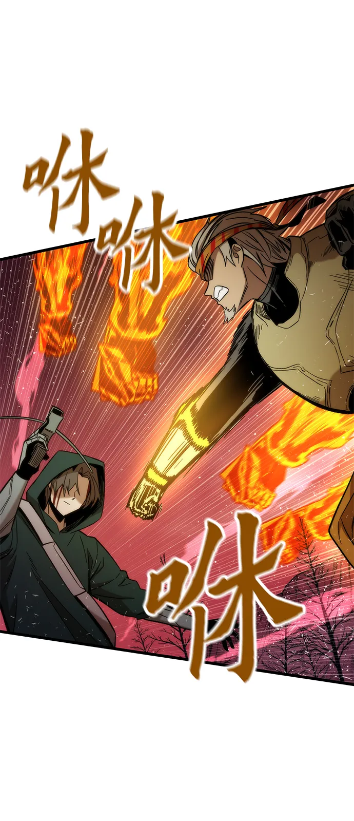 [第28话] 超越 第53页