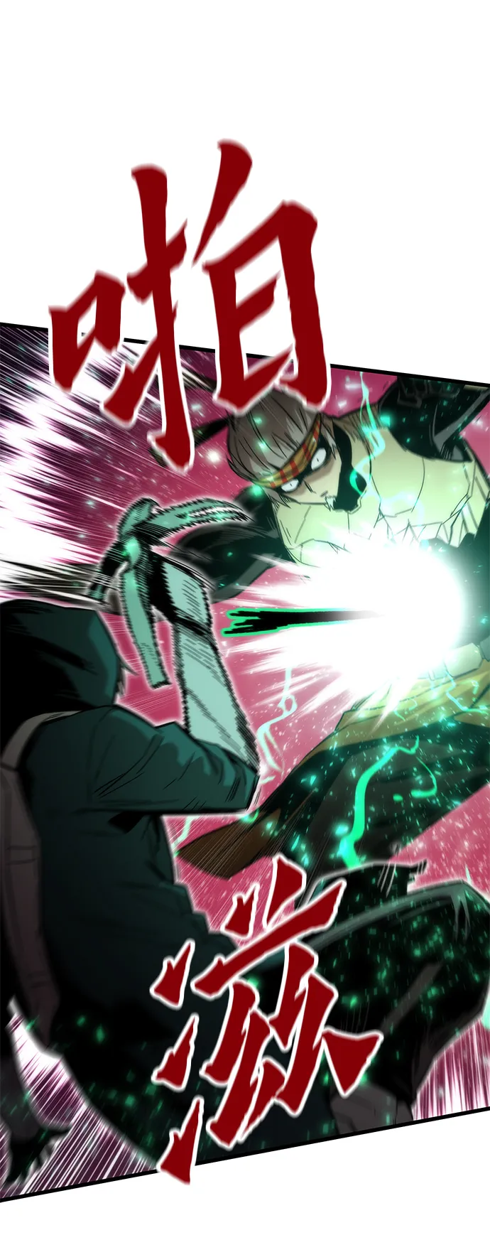 [第28话] 超越 第55页