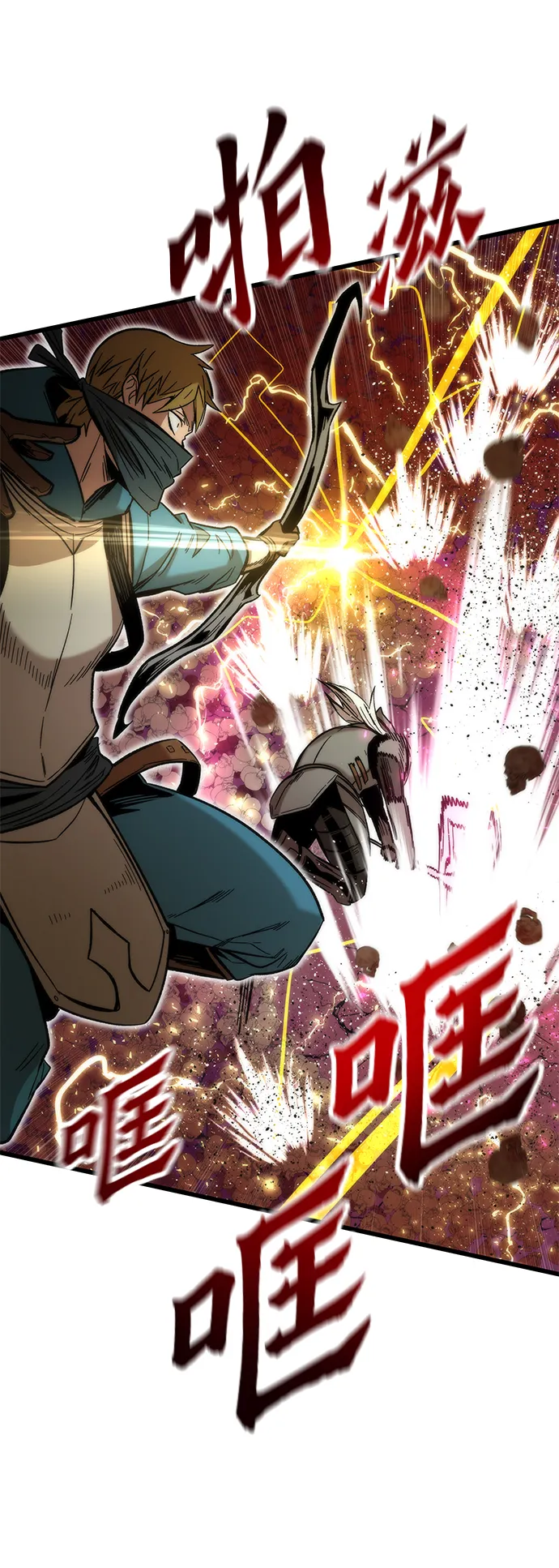 [第28话] 超越 第58页