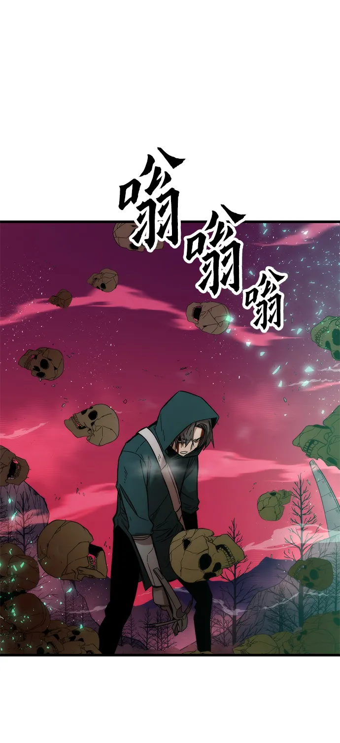 [第28话] 超越 第64页
