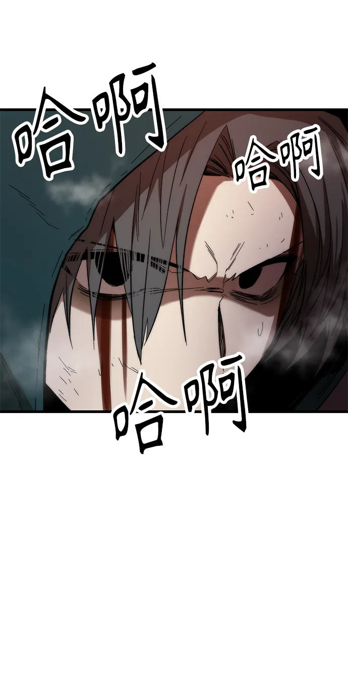 [第28话] 超越 第65页