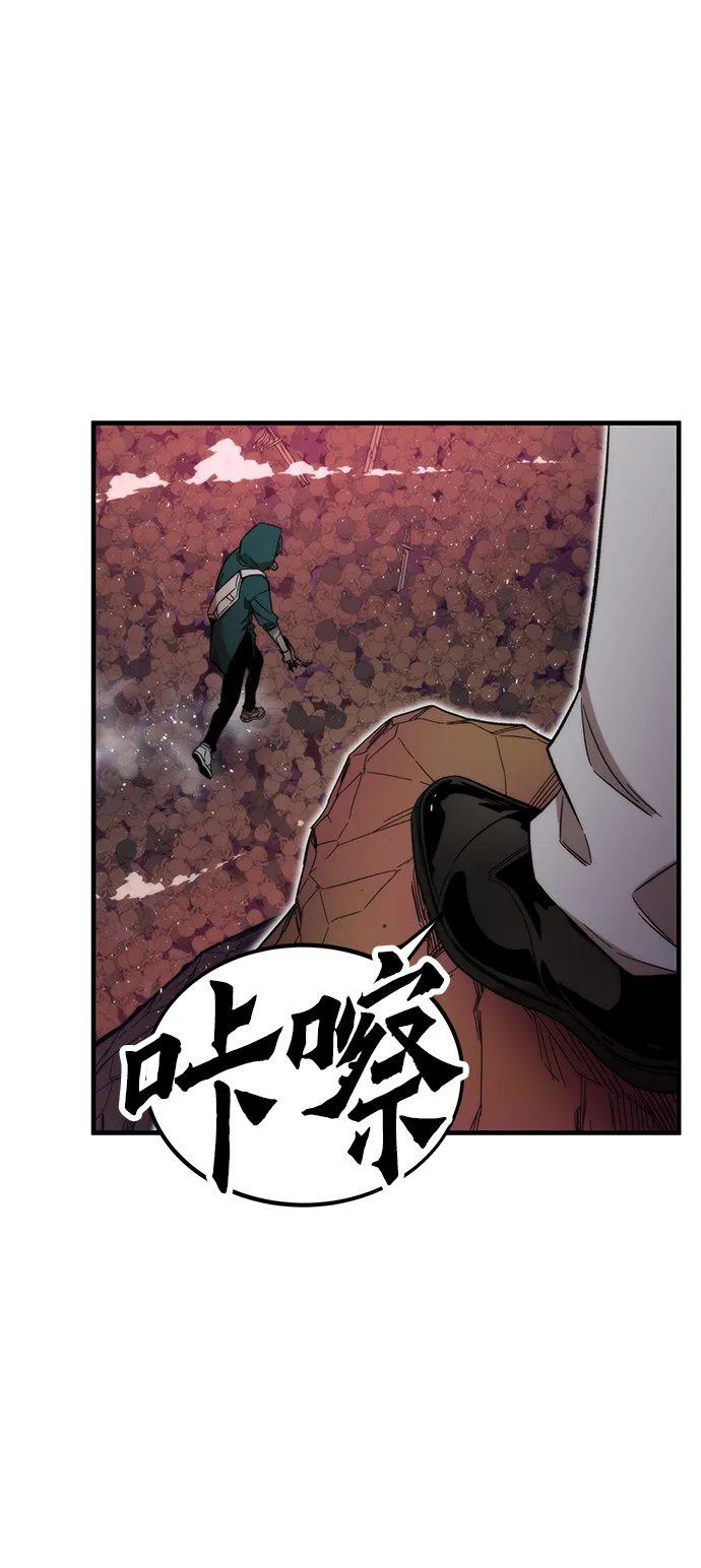 [第28话] 超越 第66页