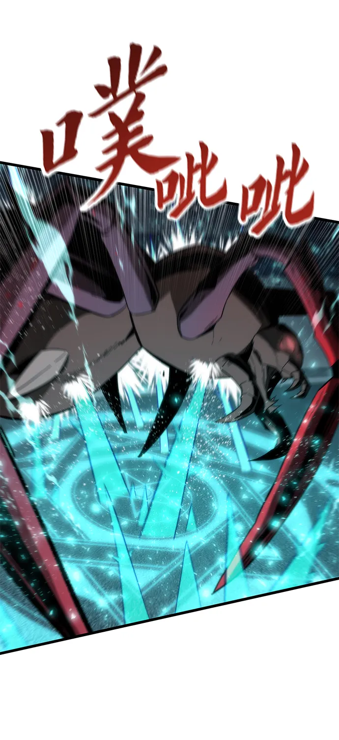 [第29话] 额外任务 第7页