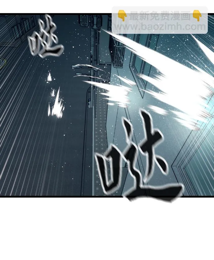 [第29话] 额外任务 第10页