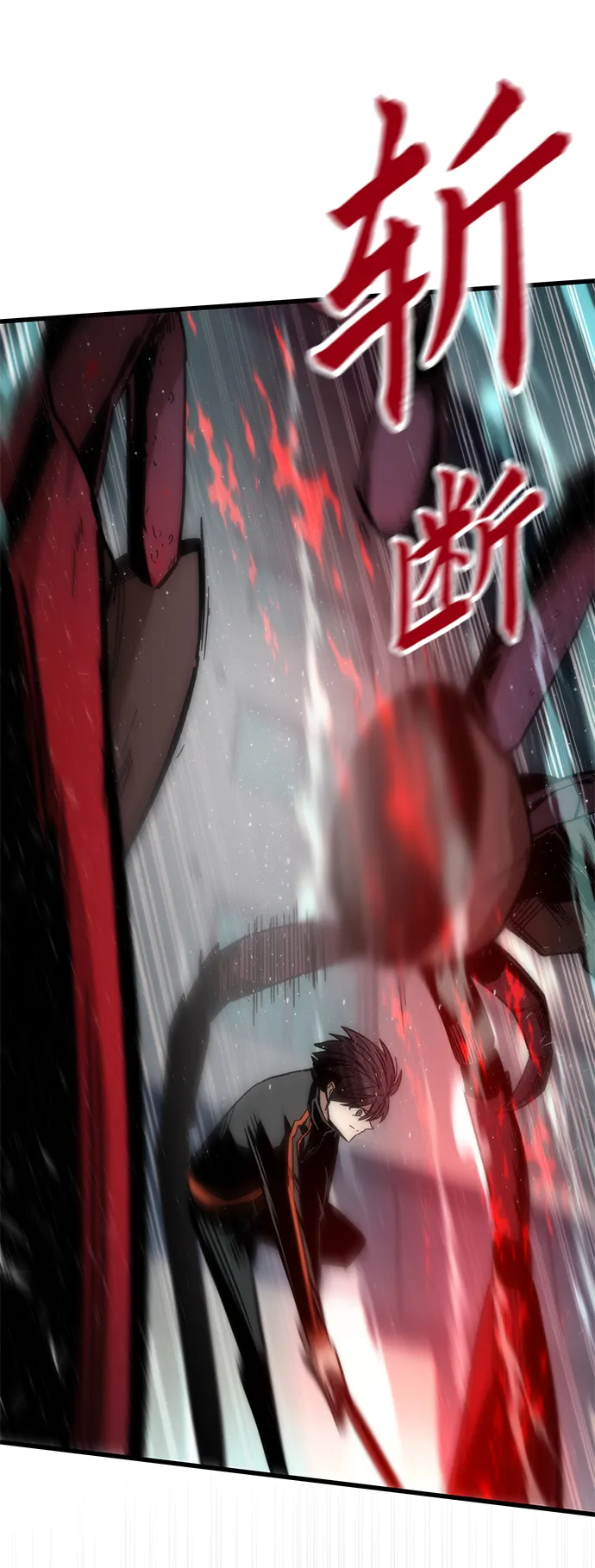 [第29话] 额外任务 第14页
