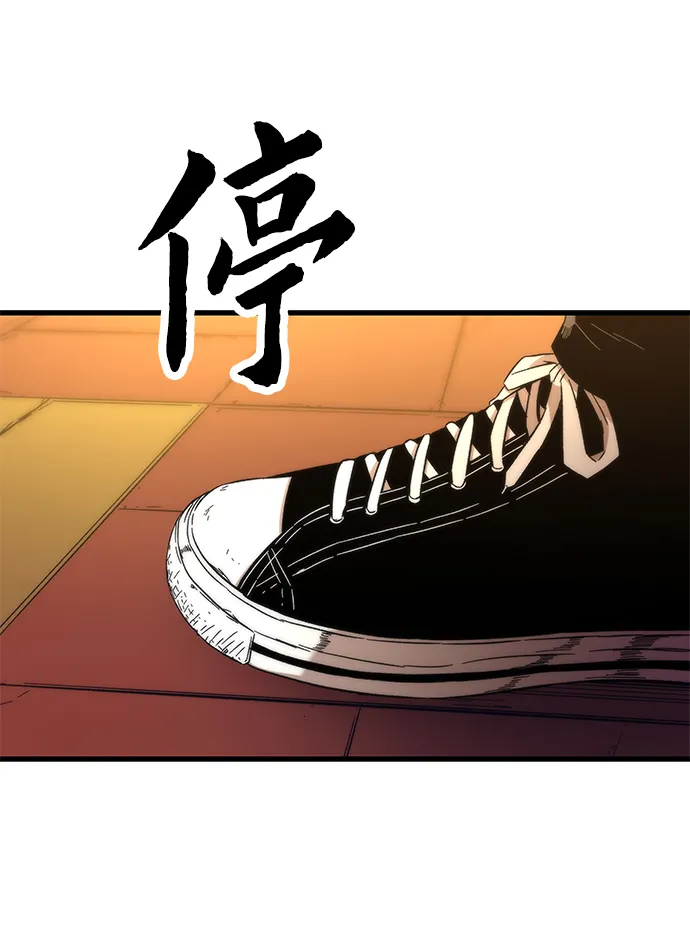 [第29话] 额外任务 第88页