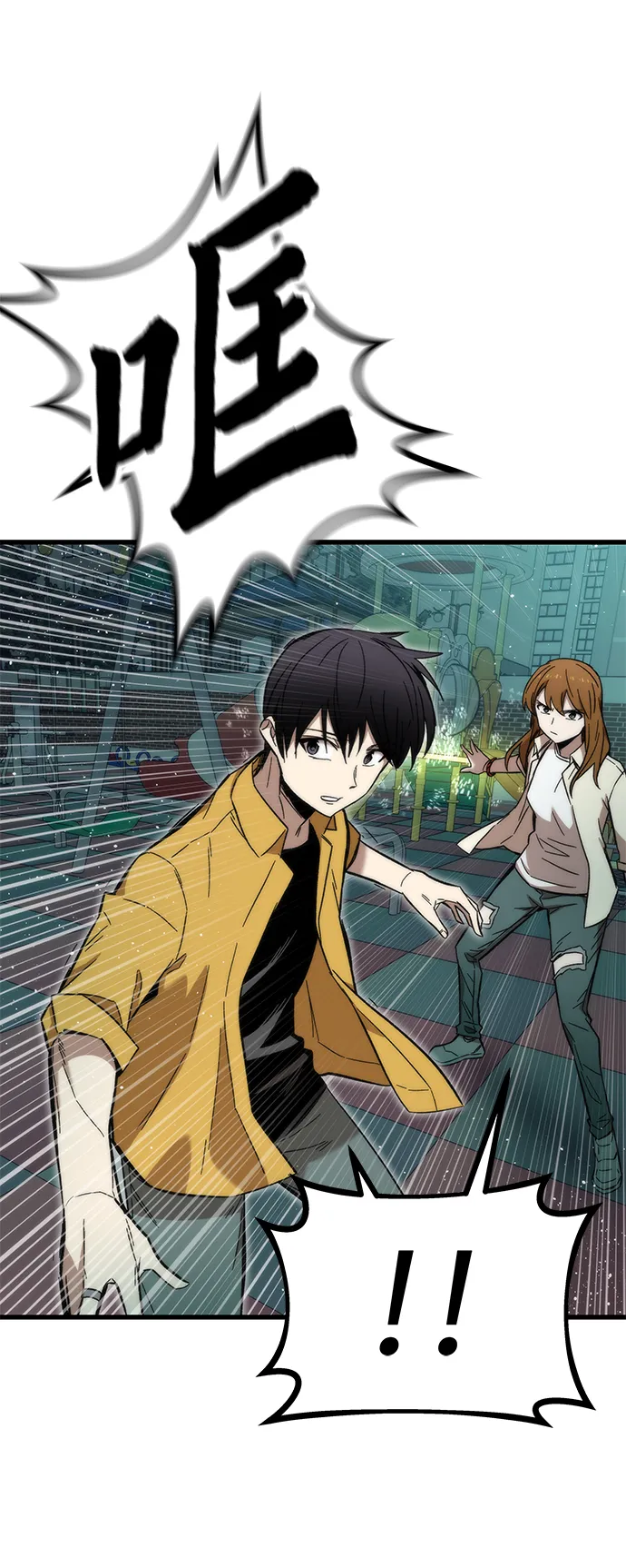 [第29话] 额外任务 第103页