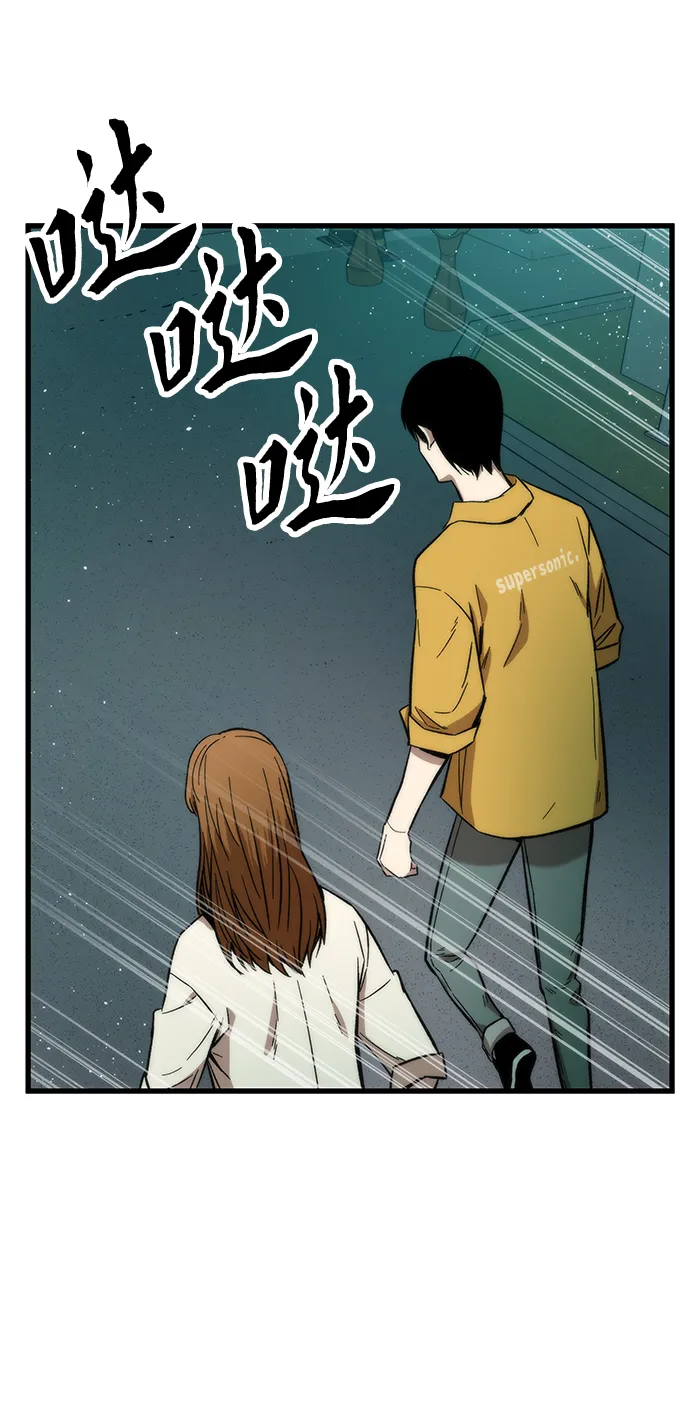 [第29话] 额外任务 第106页