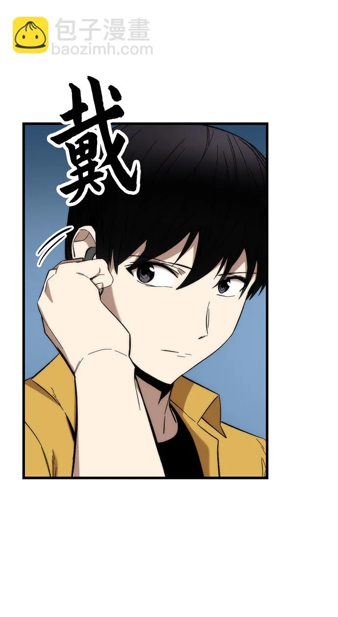 [第30话] 故事 第4页