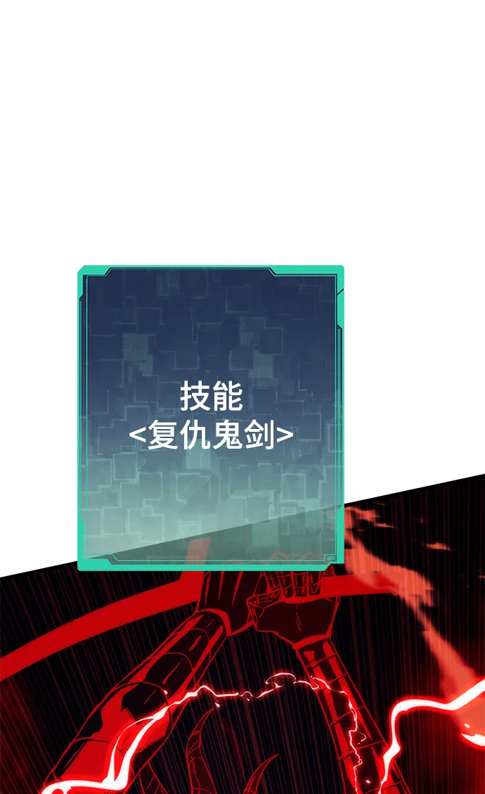 [第30话] 故事 第12页