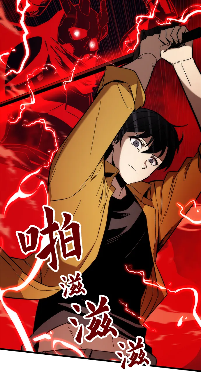 [第30话] 故事 第13页