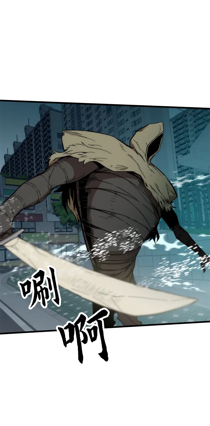 [第30话] 故事 第20页