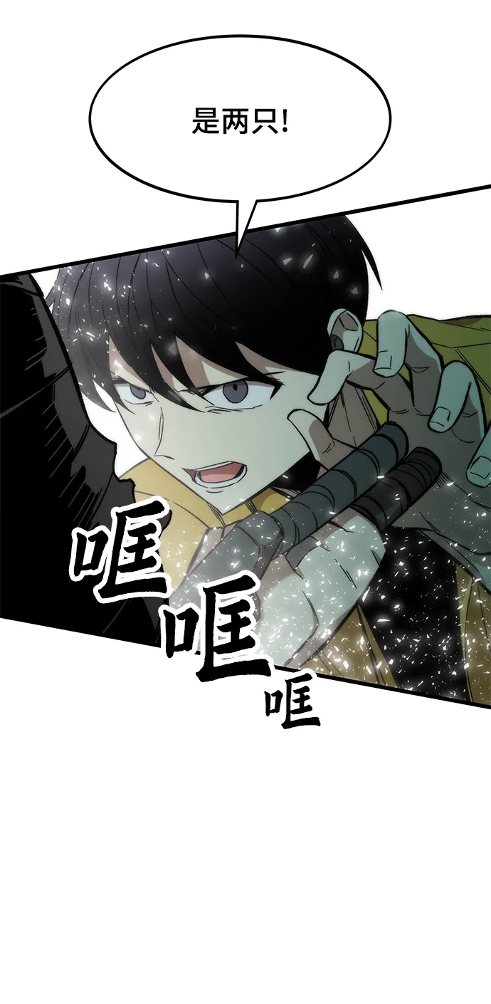 [第30话] 故事 第24页