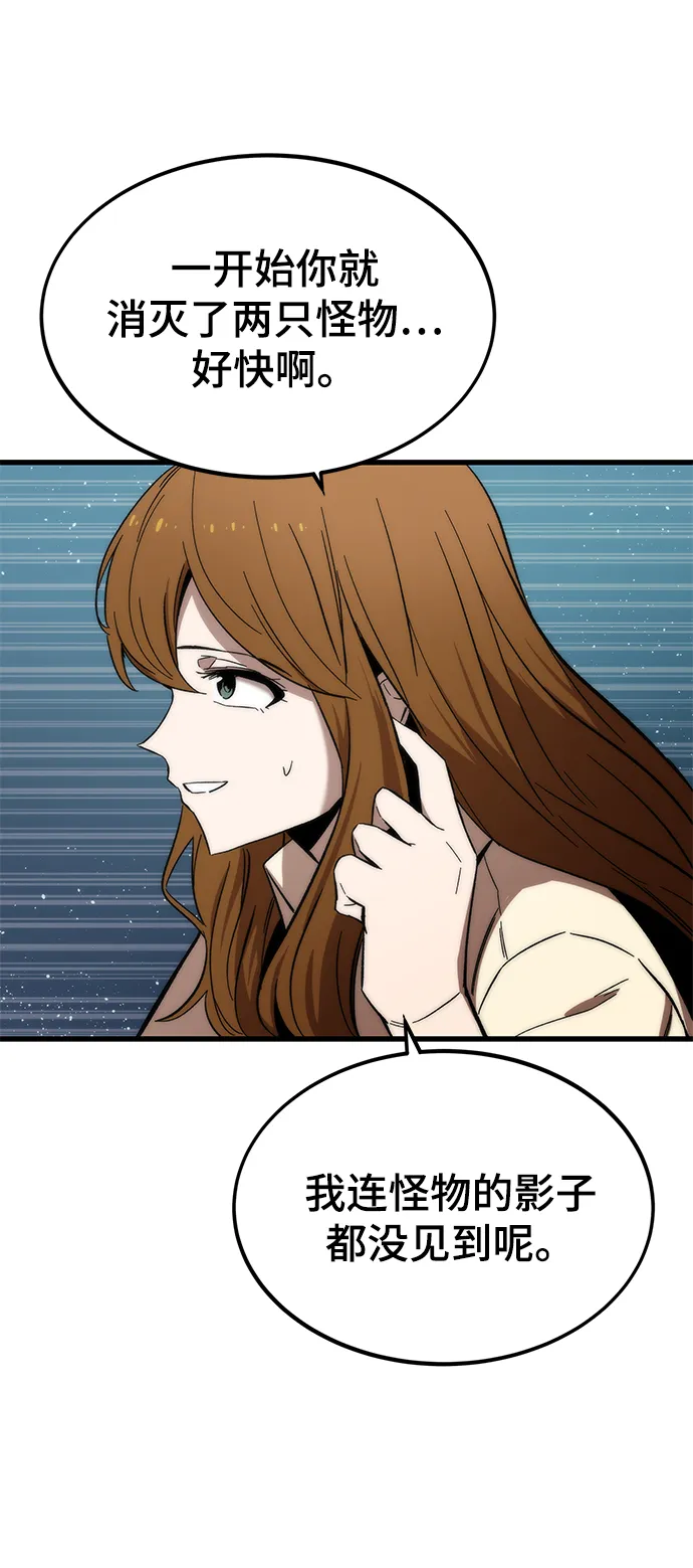 [第30话] 故事 第26页