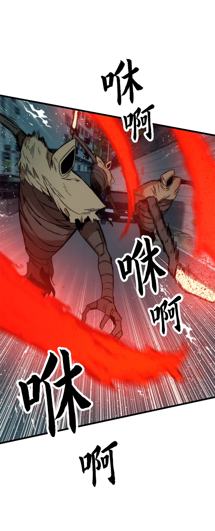 [第30话] 故事 第30页