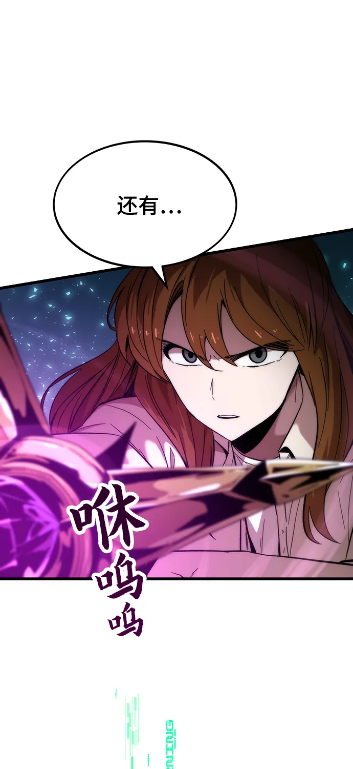 [第30话] 故事 第34页