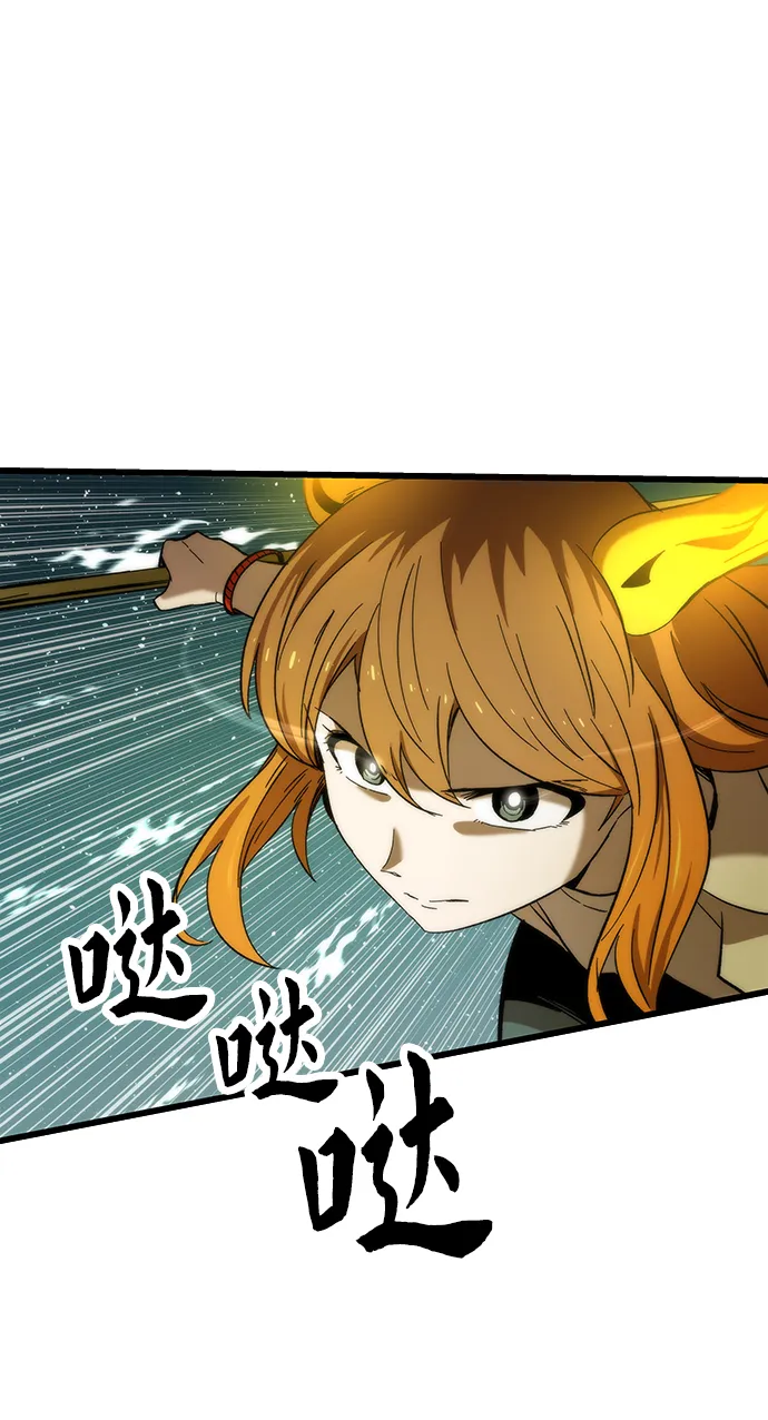 [第30话] 故事 第41页