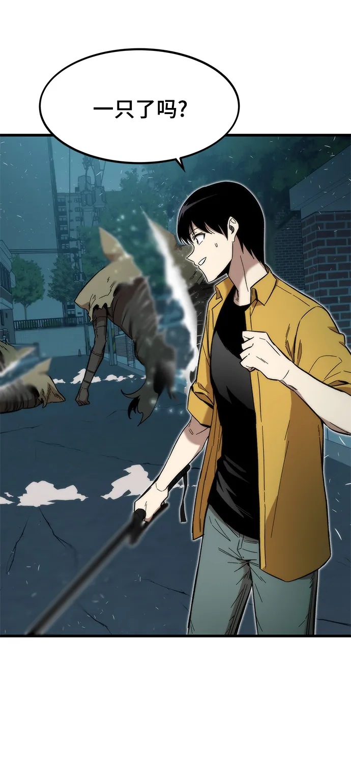 [第30话] 故事 第47页