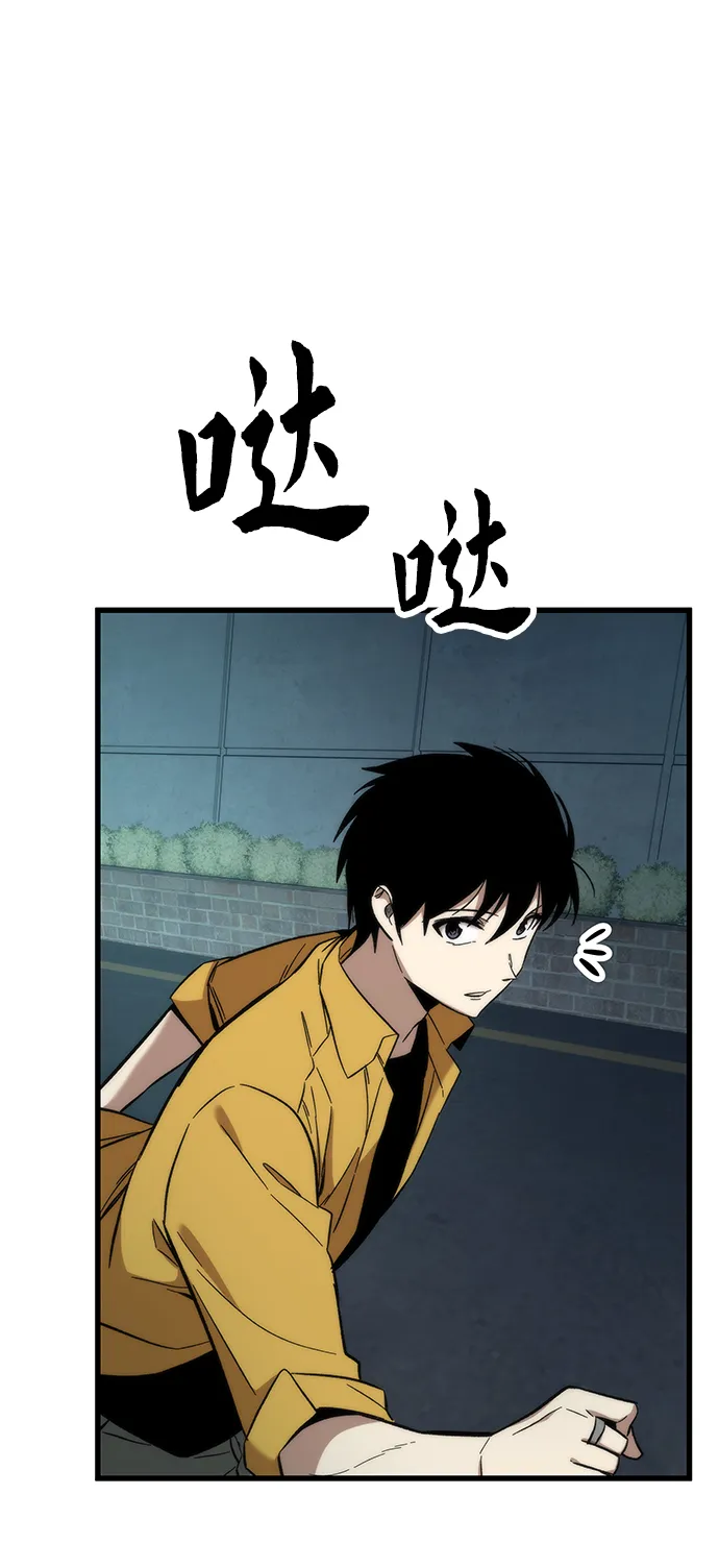 [第30话] 故事 第56页