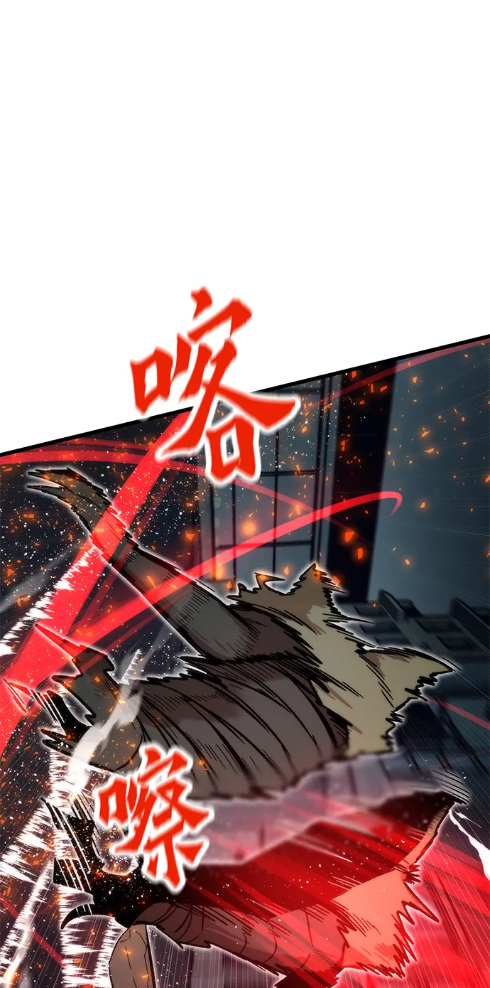 [第30话] 故事 第61页
