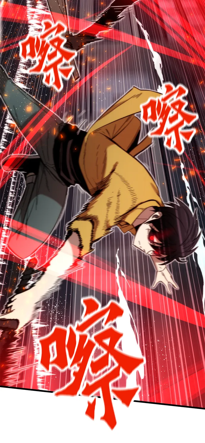 [第30话] 故事 第62页