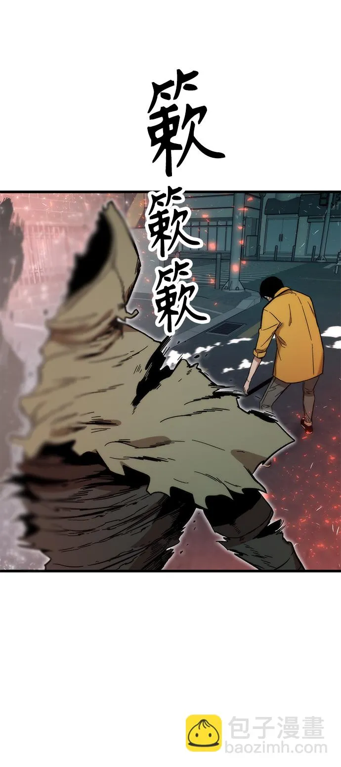 [第30话] 故事 第64页