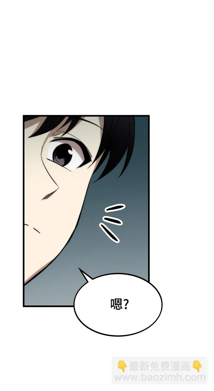 [第30话] 故事 第68页