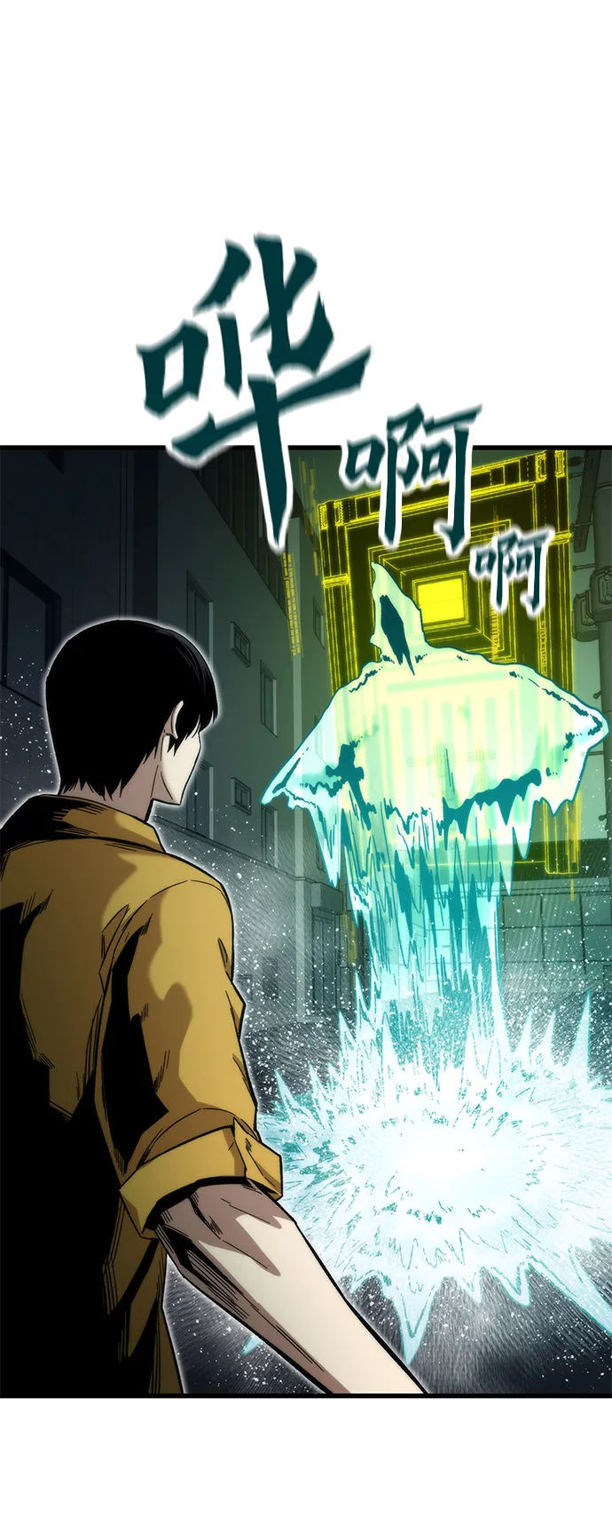 [第30话] 故事 第76页