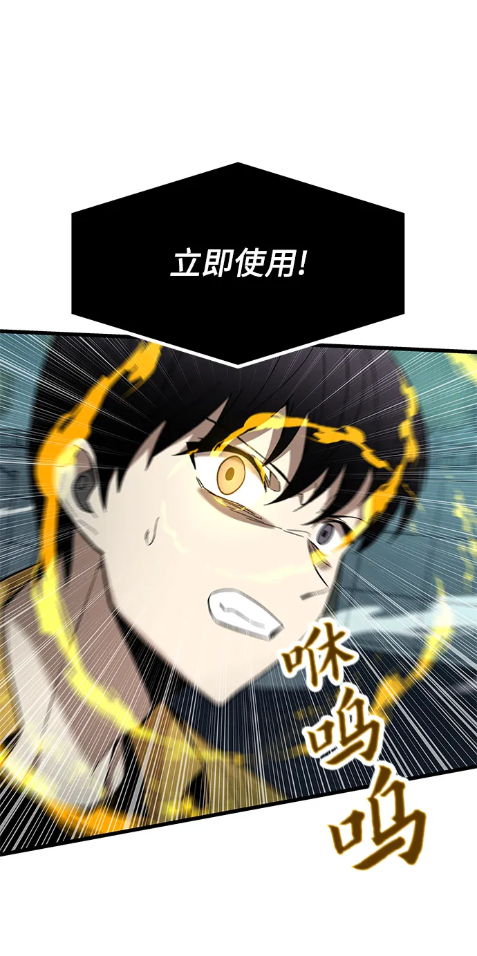 [第30话] 故事 第93页