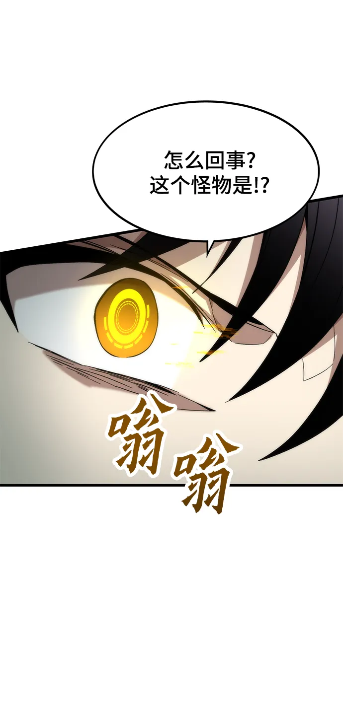 [第30话] 故事 第94页